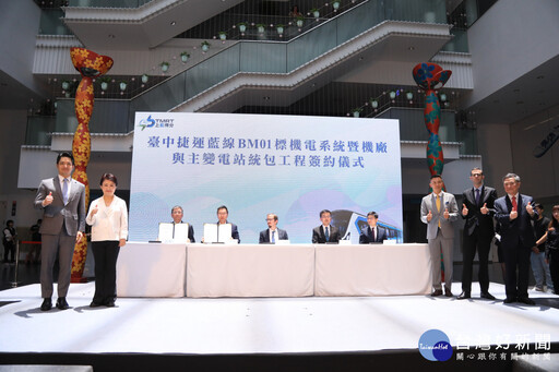 中捷藍線簽約啟動! 盧秀燕:盼任內讓中捷七線齊發