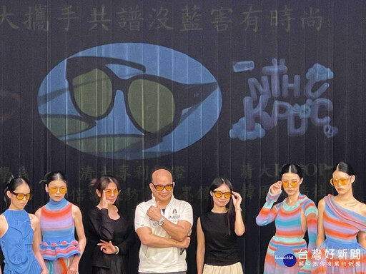搭配「AI工具」走入生活 清大攜手輔大將預防醫學變時尚