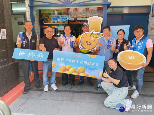 南投中寮柳橙綠48天熱銷15萬杯 手搖飲+柳橙創千萬商機