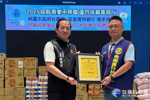 關懷弱勢捐贈民生物資及救助金 3民間單位攜手捐輸愛心