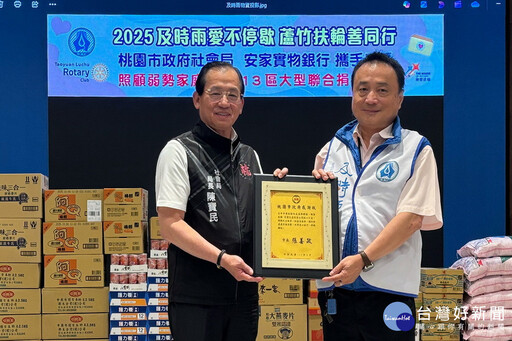 關懷弱勢捐贈民生物資及救助金 3民間單位攜手捐輸愛心