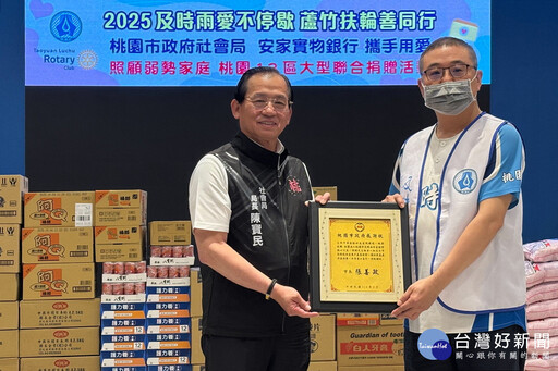 關懷弱勢捐贈民生物資及救助金 3民間單位攜手捐輸愛心