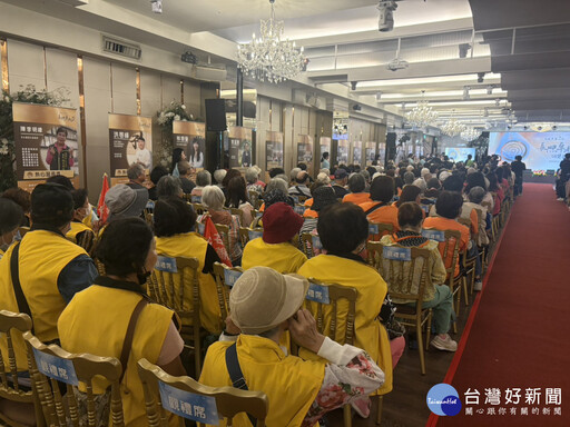 新北表揚長照卓越貢獻團隊及人員 感謝對長者照護無私奉獻