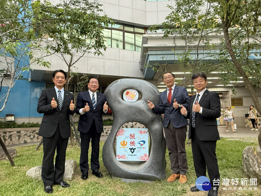 日本3位市長齊訪板橋 共揭臺日友誼紀念石