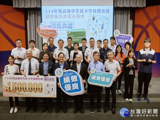大甲高中體育班 連六年榮獲全國體育績優學校殊榮