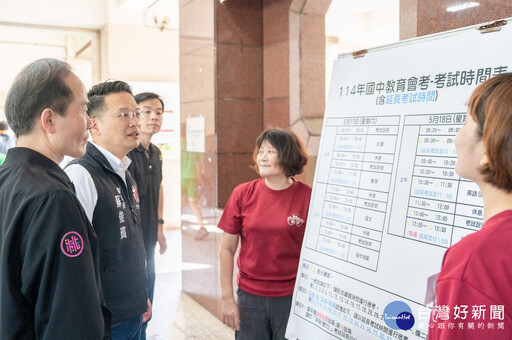 114年國中教育會考登場 蘇俊賓祝福考生發揮實力考取理想成績