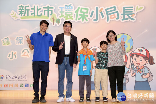 劉和然親授環保觀念 勉勵環保小局長為城市永續種子