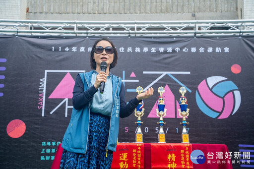 桃青局攜手原資中心展現族群融合 原住民族大專生原球盃聯合運動會登場
