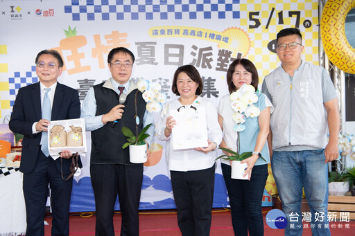 臺南農產市集快閃嘉義遠百 黃敏惠攜手黃偉哲共推優質農產品