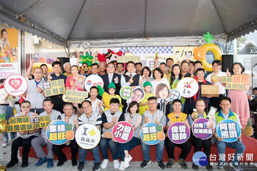 臺南農產市集快閃嘉義遠百 黃敏惠攜手黃偉哲共推優質農產品