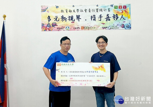 校友回娘家 長庚科大校慶企業慷慨做公益