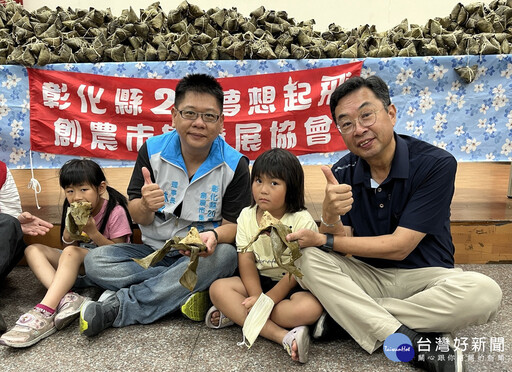 臉書版主號召社團響應募集愛心粽 照顧沿海偏鄉弱勢家庭