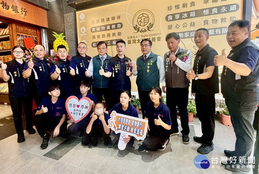 南市愛心銀行安南分行開幕 太祖慈善會加入照顧弱勢家戶行列