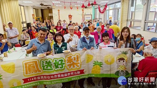 感受台南在地農業的創意與美味 食農教育走入東區扎根
