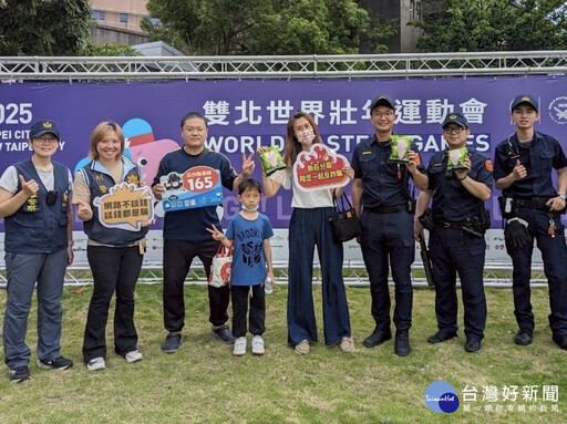 世壯運足球新北首戰 新莊警嚴密安檢熱情宣導