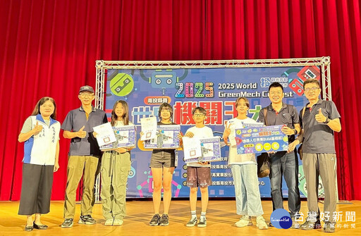 2025世界機關王大賽南投初賽 各國小表現亮麗