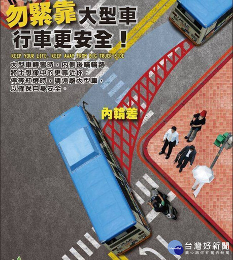 淨土專案結合取締砂石車勤務 針對違規土方、超載強力稽查取締