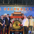 先嗇宮神農文化祭登場 朱惕之參拜祈求新北穀物豐收