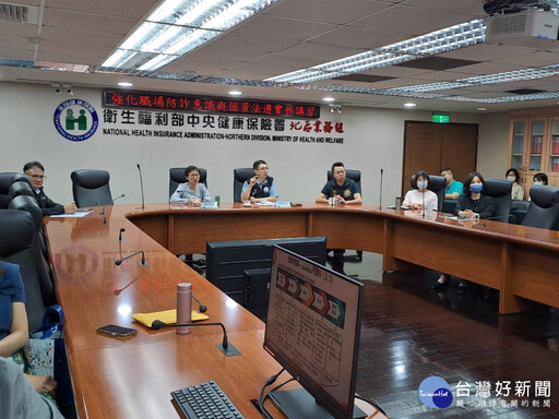 警政單位攜手健保署提升資安警覺 強化公務機關防護意識