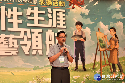 新北表揚400位技藝之星 打造多元適性學習環境