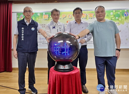 新北勞工局攜手中油 成立「LPG安衛家族」守護職安