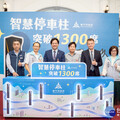 活用校園周邊停車空間 竹市智慧停車柱突破1300席