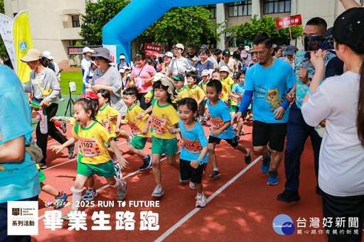 田中畢業生路跑盛大舉行 與田中馬簡章公布同日開跑