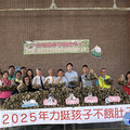 彰化YMCA為弱勢家庭發起「力挺孩子不餓肚子」 愛心粽暨營養午餐募集公益