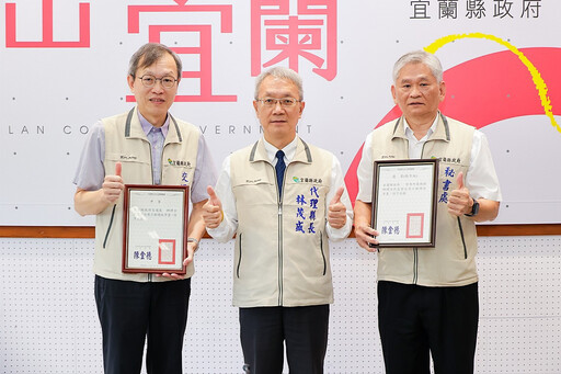 宜縣府榮獲全民督工「優等」 效能獲肯定成績斐然