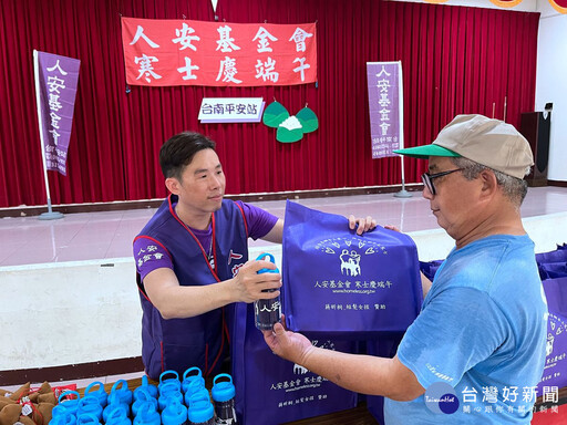 人安台南平安站端午送暖經費尚缺4成 亟需社會大眾伸援