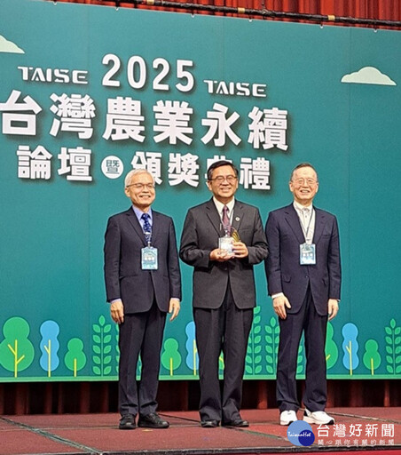 霧峰區農會黃景建總幹事 榮獲台灣首座「永續農業傑出人物獎」