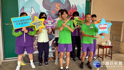 「網住愛知不隨性~伊撒物語」 杏陵醫學基金會「愛滋防治大地遊戲」種子師資培訓
