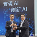 引領電通學院AI技術跨域應用成果豐碩 元智陳敦裕教授獲「AI Award學術產業化獎」