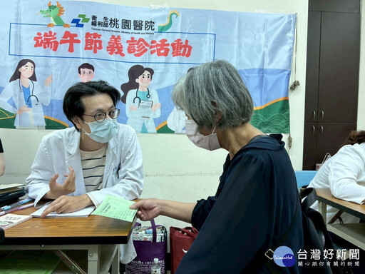 部桃義診送暖 端午粽健康