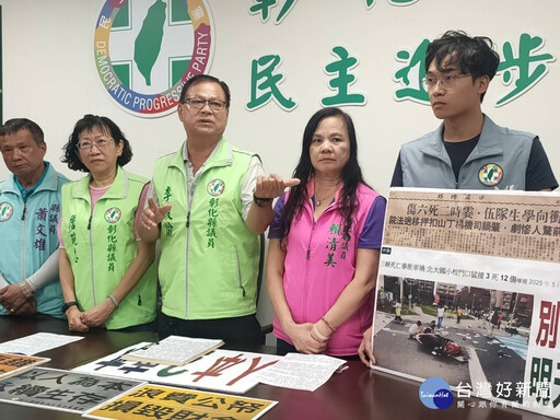 守護學童安全 彰縣議會民進黨團籲全面檢視學校周邊交通動線