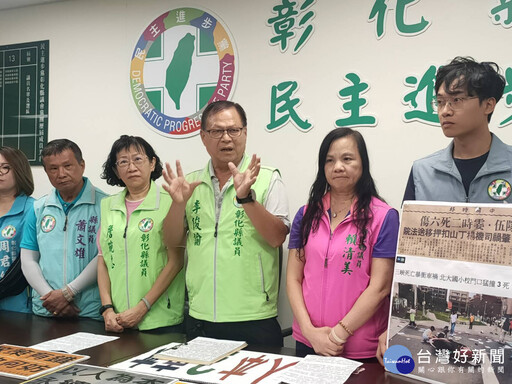 守護學童安全 彰縣議會民進黨團籲全面檢視學校周邊交通動線