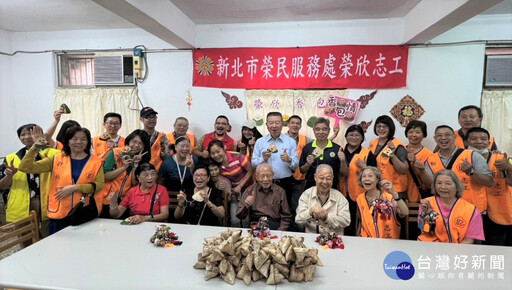新北榮服處端節送暖 關懷國軍單身退舍榮民長輩