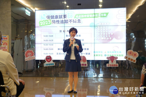 溫馨五月員基舉辦癌症篩檢 呼籲大家早篩檢、遠離癌症威脅