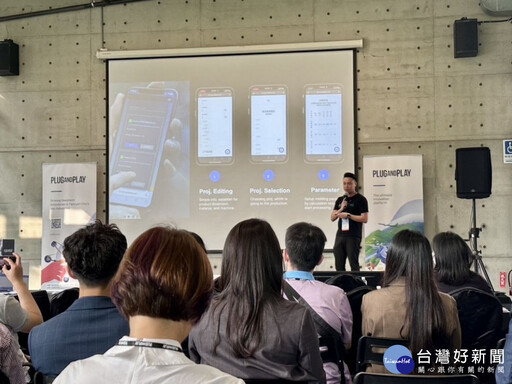 桃市攜手Plug and Play 搭建新創橋樑 張善政宣布在地團隊獲融資捷報