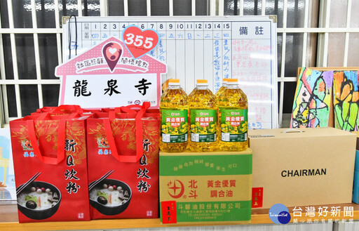 首間佛寺成立關懷據點 彰市龍泉寺成立彰縣第355個社區據點