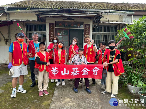 華山基金會志協助打掃環境 九旬嬤清爽迎端午