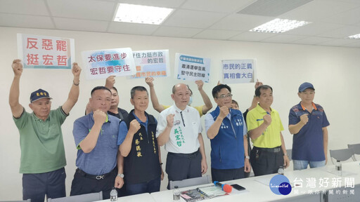 太保市代互罷案傳不實連署 嘉檢偵辦中涉案人不回應