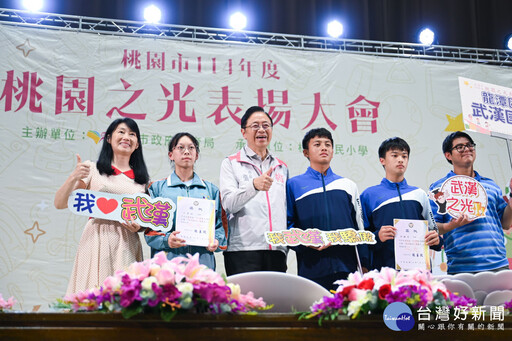 桃園之光表揚大會 張善政期許學生持續追求卓越