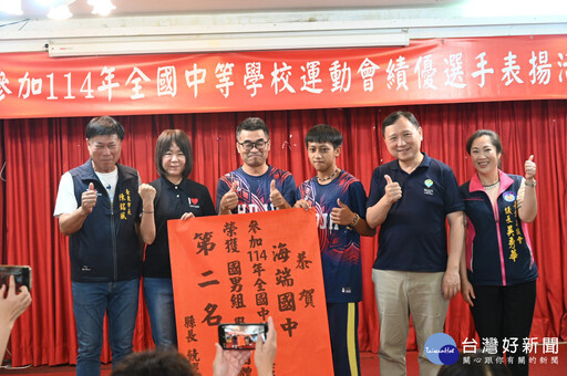 全中運東縣代表隊勇奪54面獎牌成績優異 縣府設宴慶功嘉勉選手
