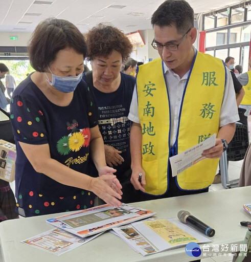 傾聽民意、回應需求 安南地政事務所辦理「與民有約」