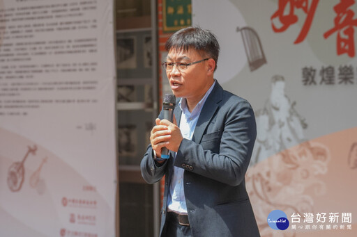 讓青年學子認識中華文化藝術底蘊 敦煌樂舞文化主題展新竹場隆重開幕
