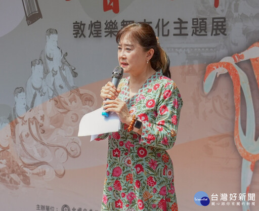讓青年學子認識中華文化藝術底蘊 敦煌樂舞文化主題展新竹場隆重開幕