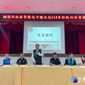中壢警舉辦社區治安會議 與民共織治安防護網
