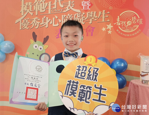 身處逆境仍力爭向上 新北6學子獲2025總統教育獎殊榮