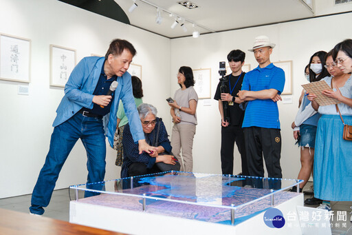 中原大學藝術中心雙展登場 以字繪與童趣視角展現桃園城市文化